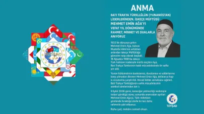ANMA