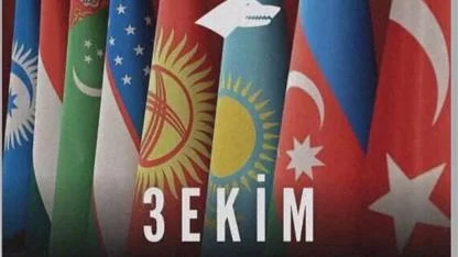 3 Ekim tarihi “Türk Dili Konuşan Ülkeler İşbirliği” Günü